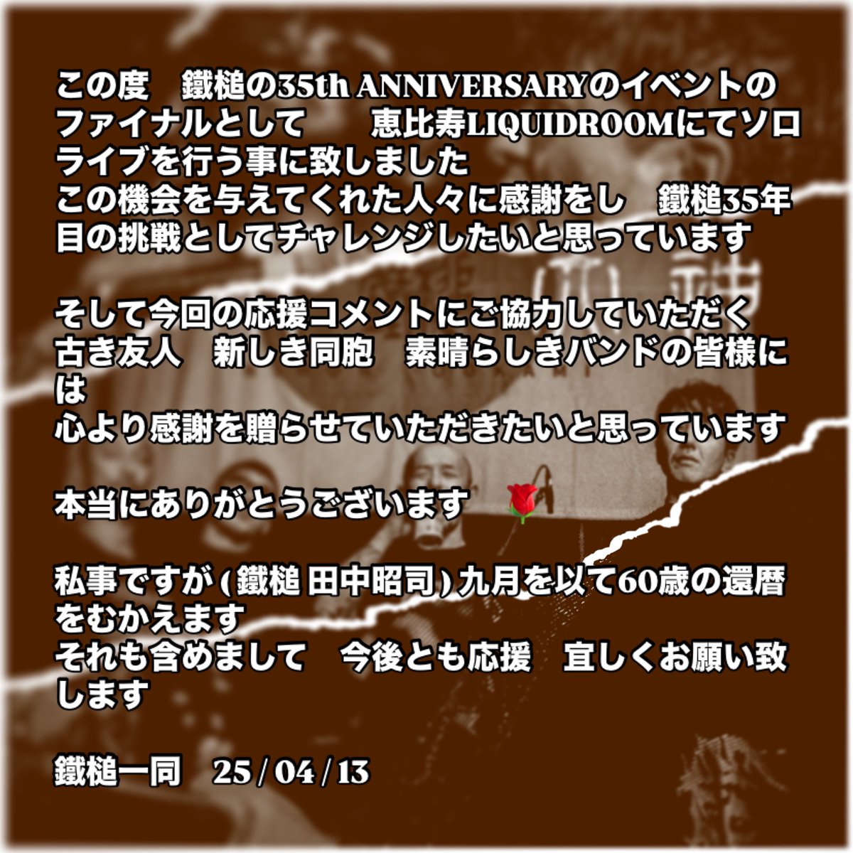 sledgehammer_jp's tweet photo. アカウントフォロー、シェアをお願い致します🌹
Join The Movement💎💎💎

https://t.co/h7xSS3iKka

#鐵槌LIQUIDROOM #sledgehammerjp https://t.co/9CETqtctmp