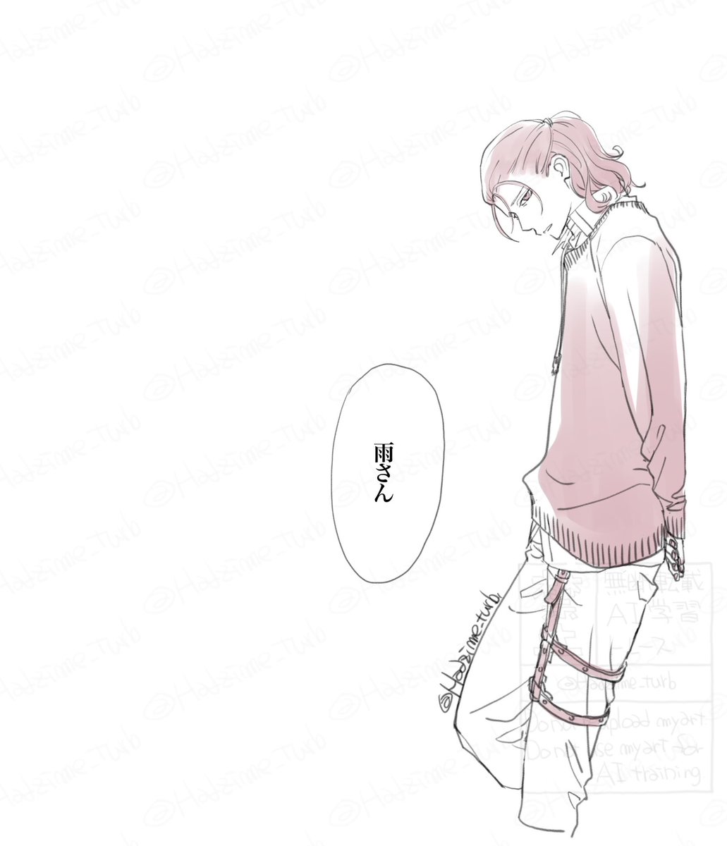 ふていぬ

愛しい相手の名前を呼ぶ / 3.不機嫌そうに 
