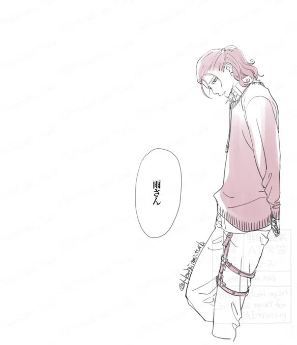 ふていぬ

愛しい相手の名前を呼ぶ / 3.不機嫌そうに 