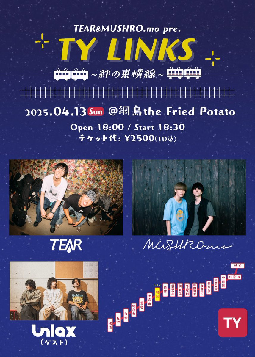 ryuki_TEAR's tweet photo. 本日！ https://t.co/vADPM9Rfx9