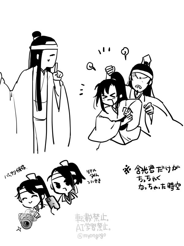 湛湛、はじめてのお使い 