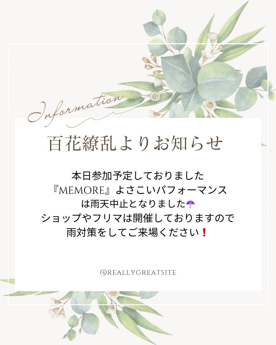 kitty_sy0227's tweet photo. #百花繚乱 
#須賀川 
#memore https://t.co/cqTtih1v4m