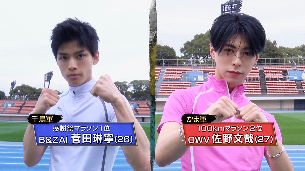 今夜7時からは #千鳥の鬼レンチャン 👹👹 アイドル大活躍の予感