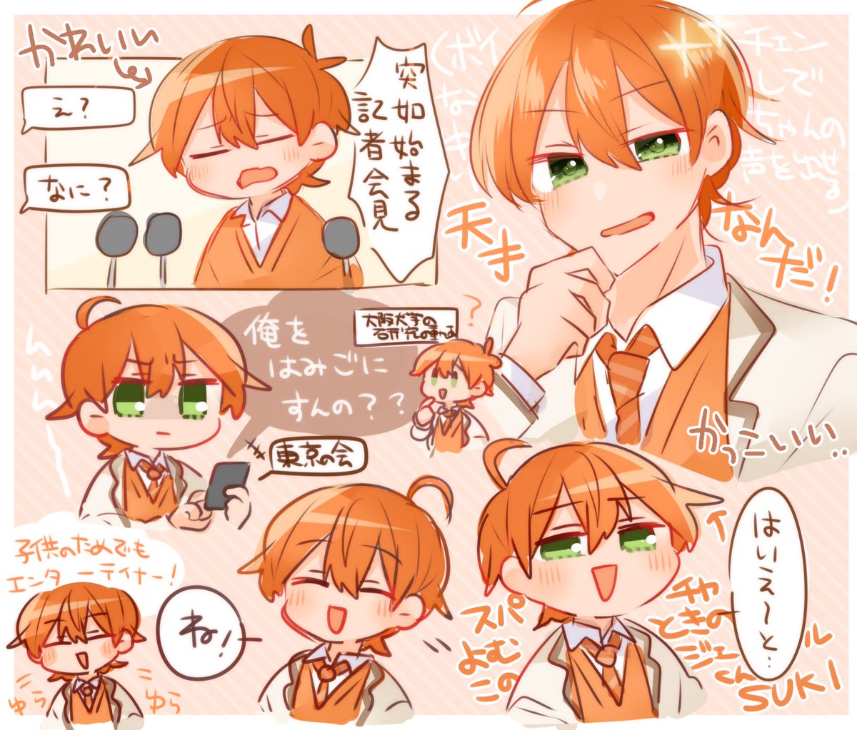 めっちゃ懐かしい可愛いジェルくんとななじぇる出てきたから見て | た