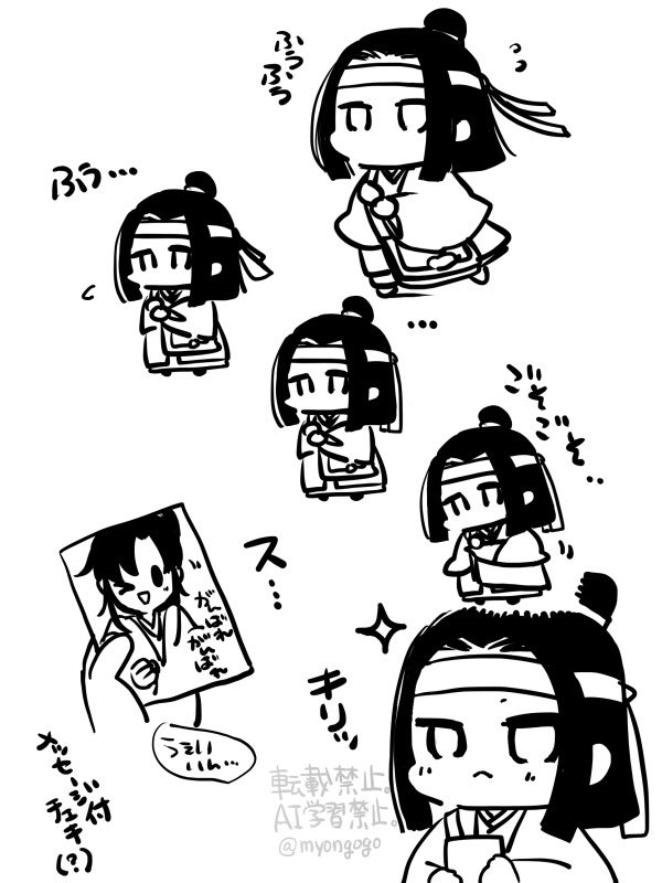 前〜に見たお母さんに推し守り作ってもらって途中で取り出して名前呼びながら頑張ってた幼女ちゃんがかわいかったんだ 