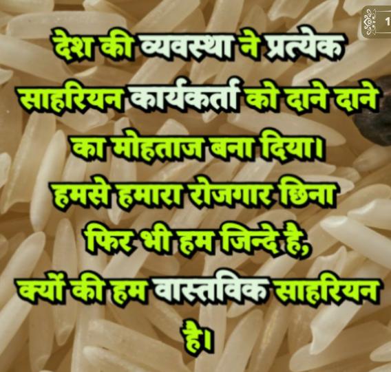 "बाधित रोजगार वापस लौटाया जाना चाहिए! #SAVE_SAHARA_worker_depositor
गंभीरता से विचार करें:
सकल कार्यशील पूंजीऔर वित्तीय संसाधनों पर बंदिशेंअव्यवहारिक हैं।
सोसाइटियों को बहाल करो!
<a href="/wto/">WTO</a>
<a href="/wef/">World Economic Forum</a>
<a href="/SPMCRT1480/">सुप्रीम कोर्ट..</a>
<a href="/NITIAayog/">NITI Aayog</a>
<a href="/PMOIndia/">PMO India</a>
<a href="/MinOfCooperatn/">Ministry of Cooperation, Government of India</a>
<a href="/SEBI_India/">SEBI_Awareness</a>
<a href="/UNHumanRights/">UN Human Rights</a>
<a href="/MLJ_GoI/">Ministry of Law and Justice</a>
<a href="/RBI/">ReserveBankOfIndia</a>''