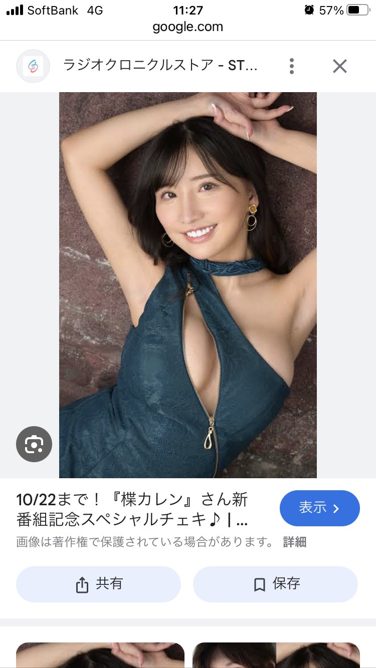 やまこ 真澄 山廃純米大吟醸 七號 – SAKENOMA