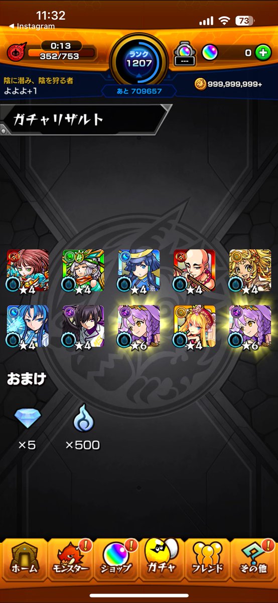 mittyan1022's tweet photo. どんな確率っすか？？？ https://t.co/m68PalMuyD