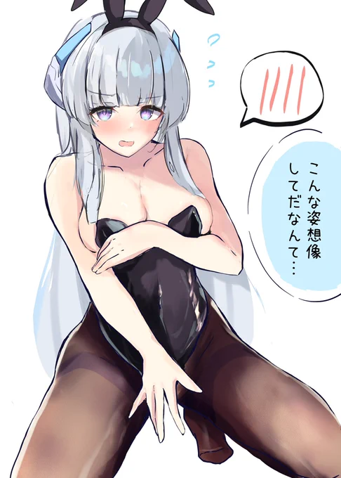 #生塩ノア生誕祭2025 
#ブルアカ
 誕生日だけどバニーが見たい 