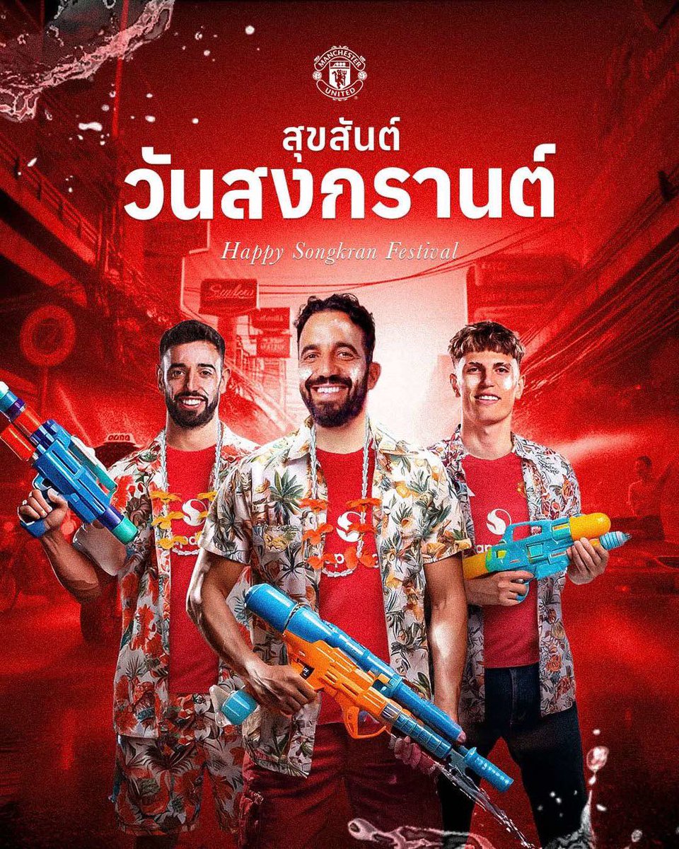 ปีนี้ทำรูปกะชาวบ้านเขาซักที ปกติมาแค่ข้อความกับฟ้อนต์กากๆ