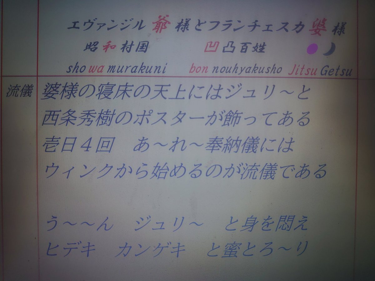 tozza74584352's tweet photo. #ジュリー #西城秀樹 #婆様 #昭和村国 https://t.co/HsUNFbfO0P