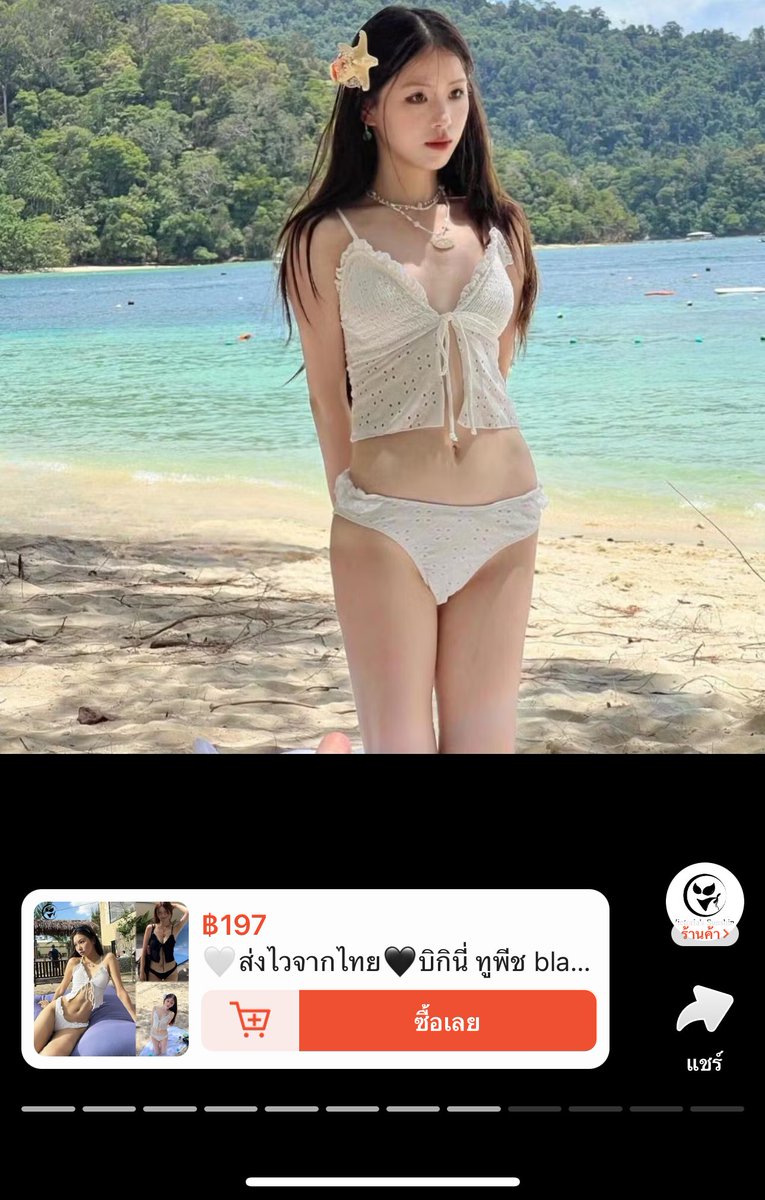 ♡สามีเป็นผู้ชายเกรี้ยวกราด♡😾 tweet media