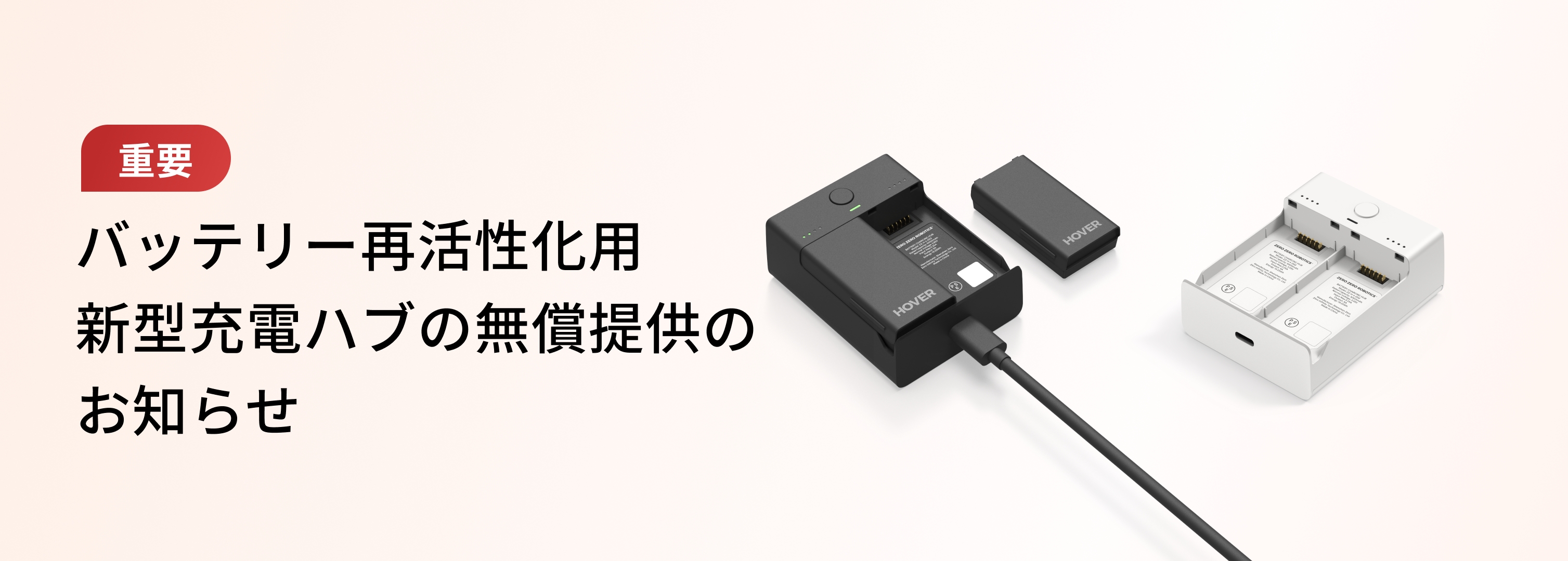 HOVERAir_JP on X: HOVERAir_JP on X: