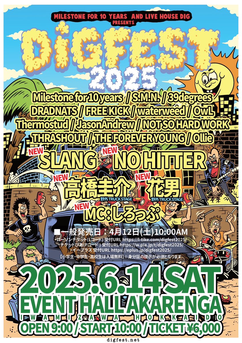 その他 masa-gon 去年ぐらいにSNATCH観たいと言っていたフォロワーさんが居たような