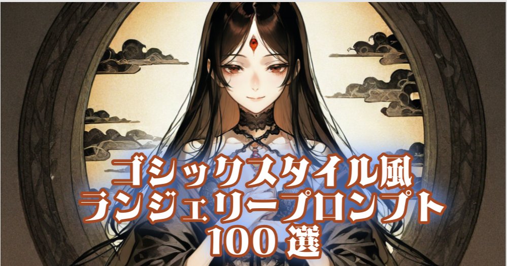 あささん🍜AIマンガ＆デザインスクール tweet media