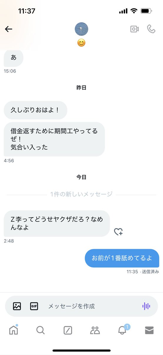 ボンボンクラー@作戦参謀長 tweet media