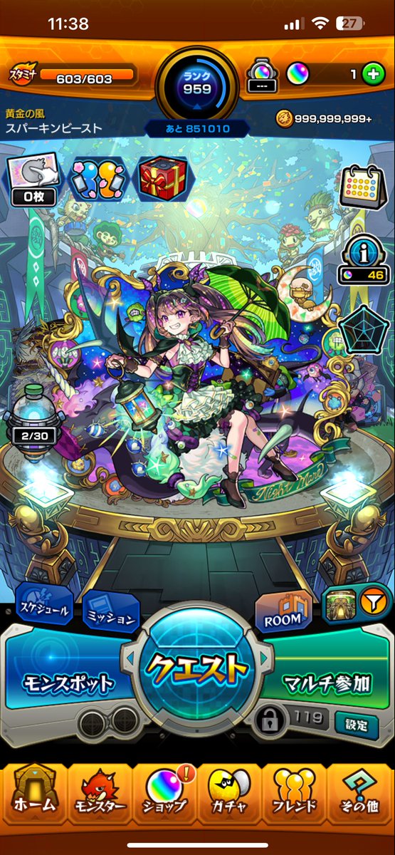 招待報酬を受け取ってモンストをはじめよう！
モンストのインストール後に下記URLからアプリを起動して、「ストライカー招待」に届いてる「招待申請」を承認してね！
monsterstrike.page.link/f4sTQ4NeYsXz1U…