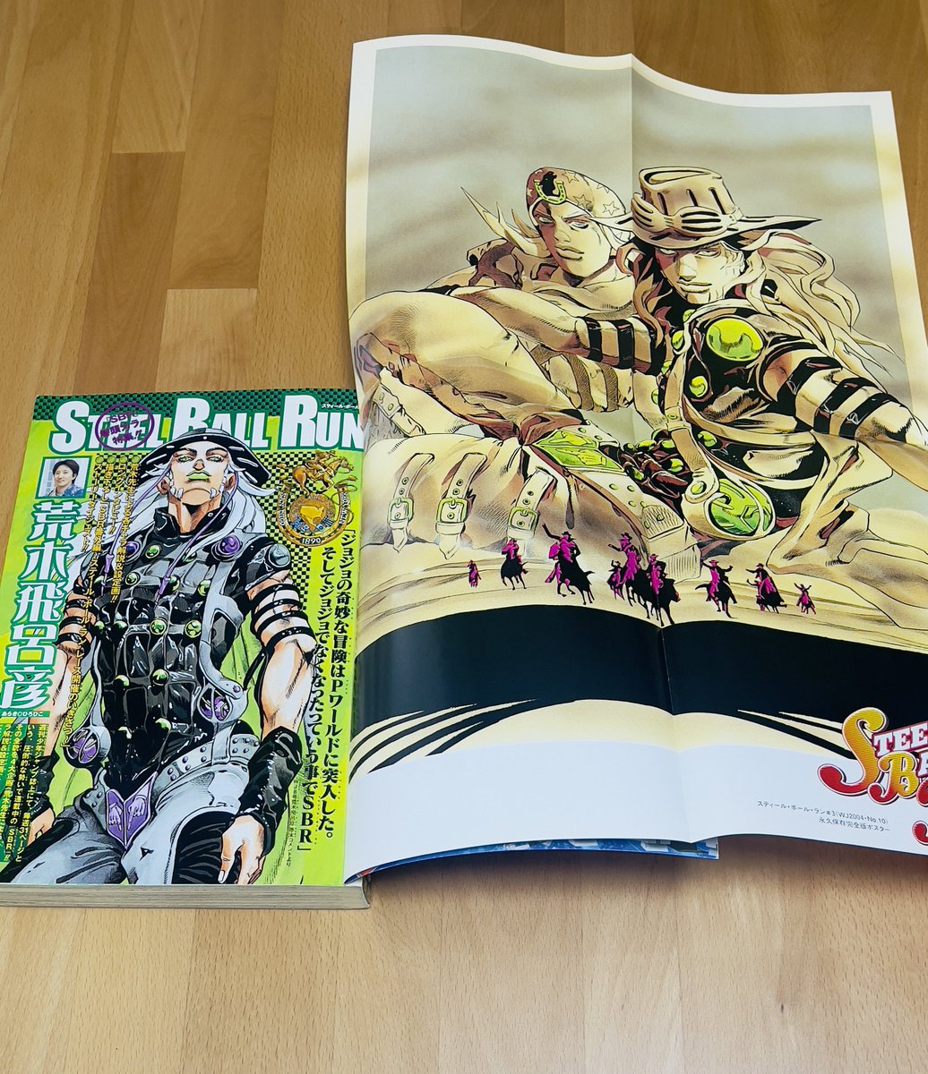 ジョジョキャラバン　B2ポスター　2点セット ジョジョ キャラバン B2 ポスター 新品未開封品 3点セット - メルカリ