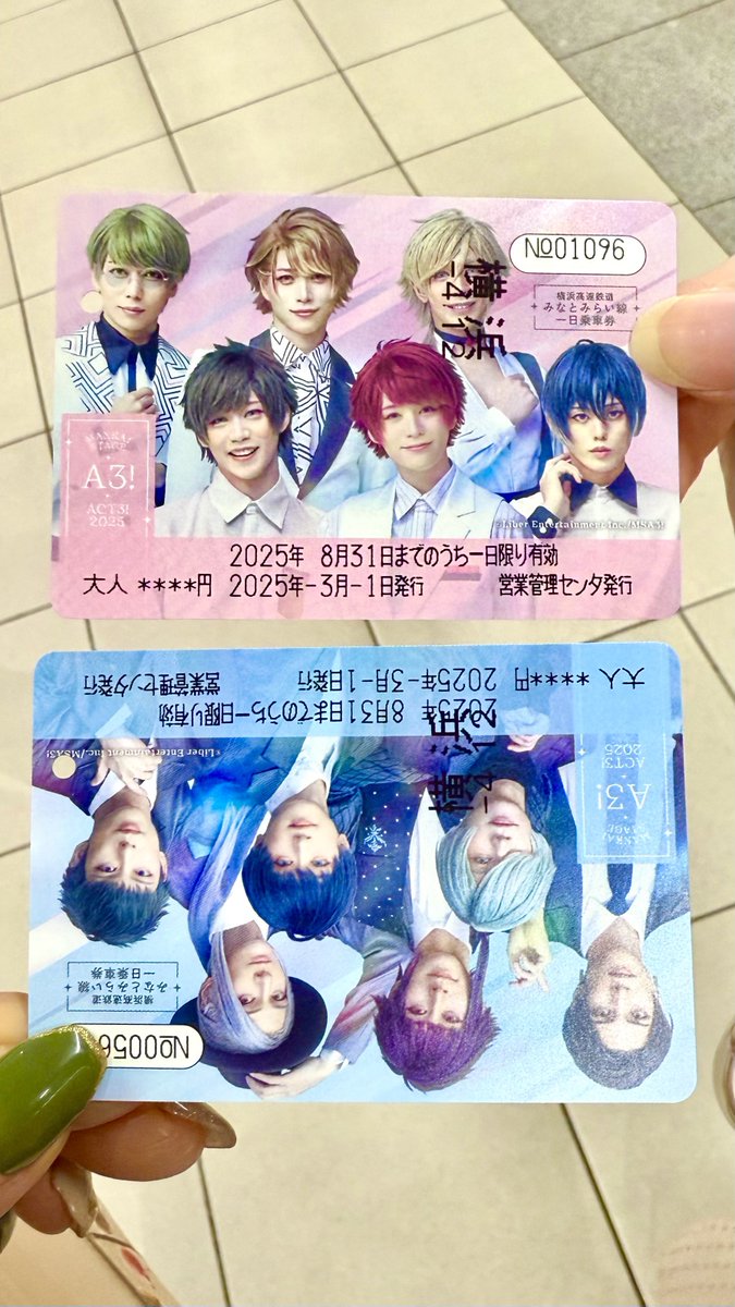 McMIRANdakarane's tweet photo. ⚠️エーステACT3コラボのみなとみらい線一日乗車券を使う予定の監督さんへ⚠️自動改札機にきっぷを入れる向きにご注意ください‼️きっぷの左側から入れると劇団員のお顔に穴が空いたり文字が被さったりしてしまいます😢右側から入れれば冬組の場合はお顔はギリギリセーフでした、今後のご参考までに…… https://t.co/Z8pUVU75Fv