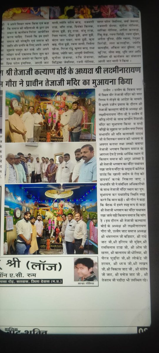 gora_pappu's tweet photo. https://t.co/VCmtpoSUgL