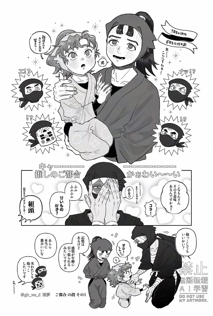 雑伊
加筆の雰囲気 