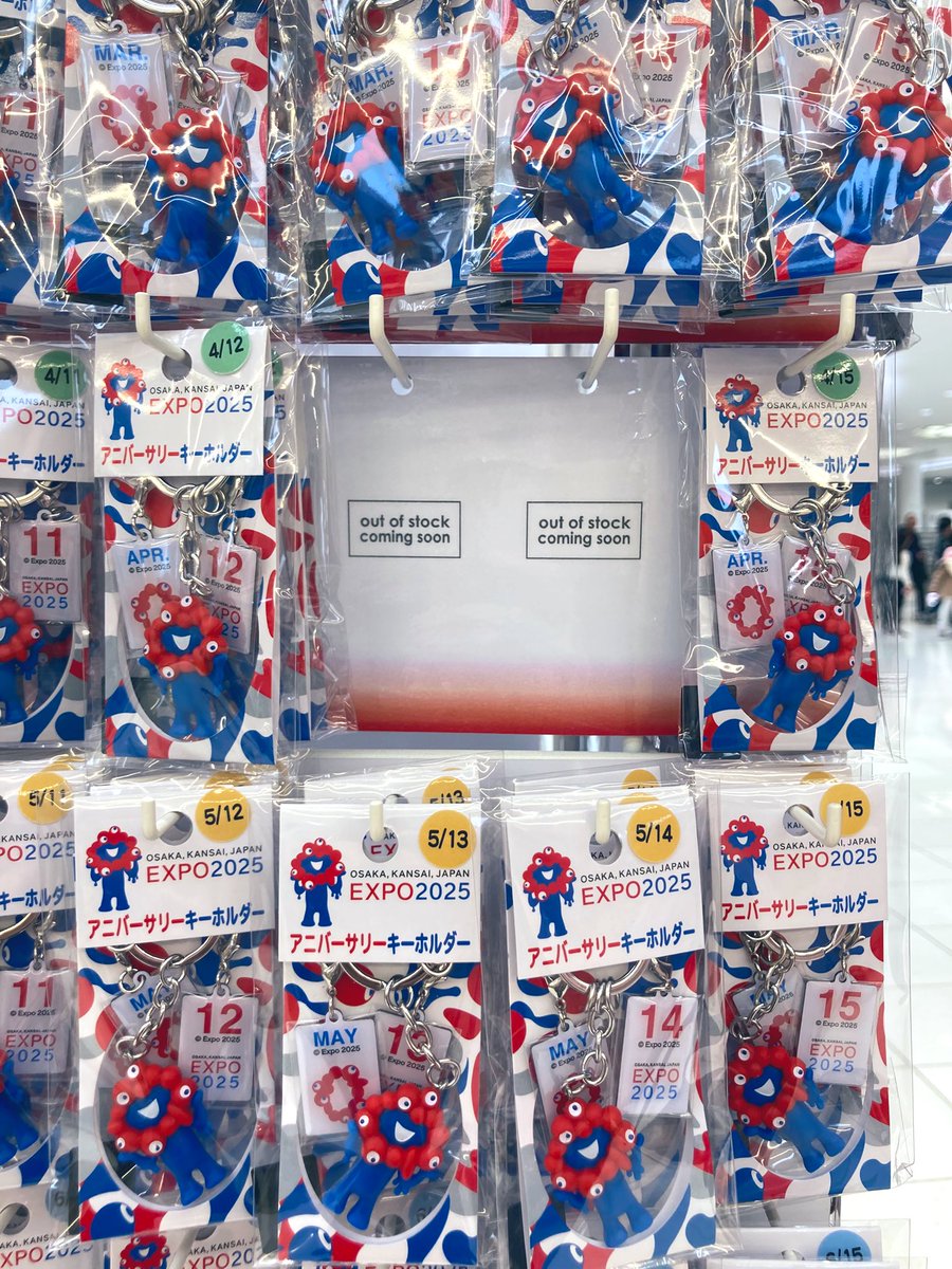 梅田スカイビル・空中庭園展望台【公式】 on X