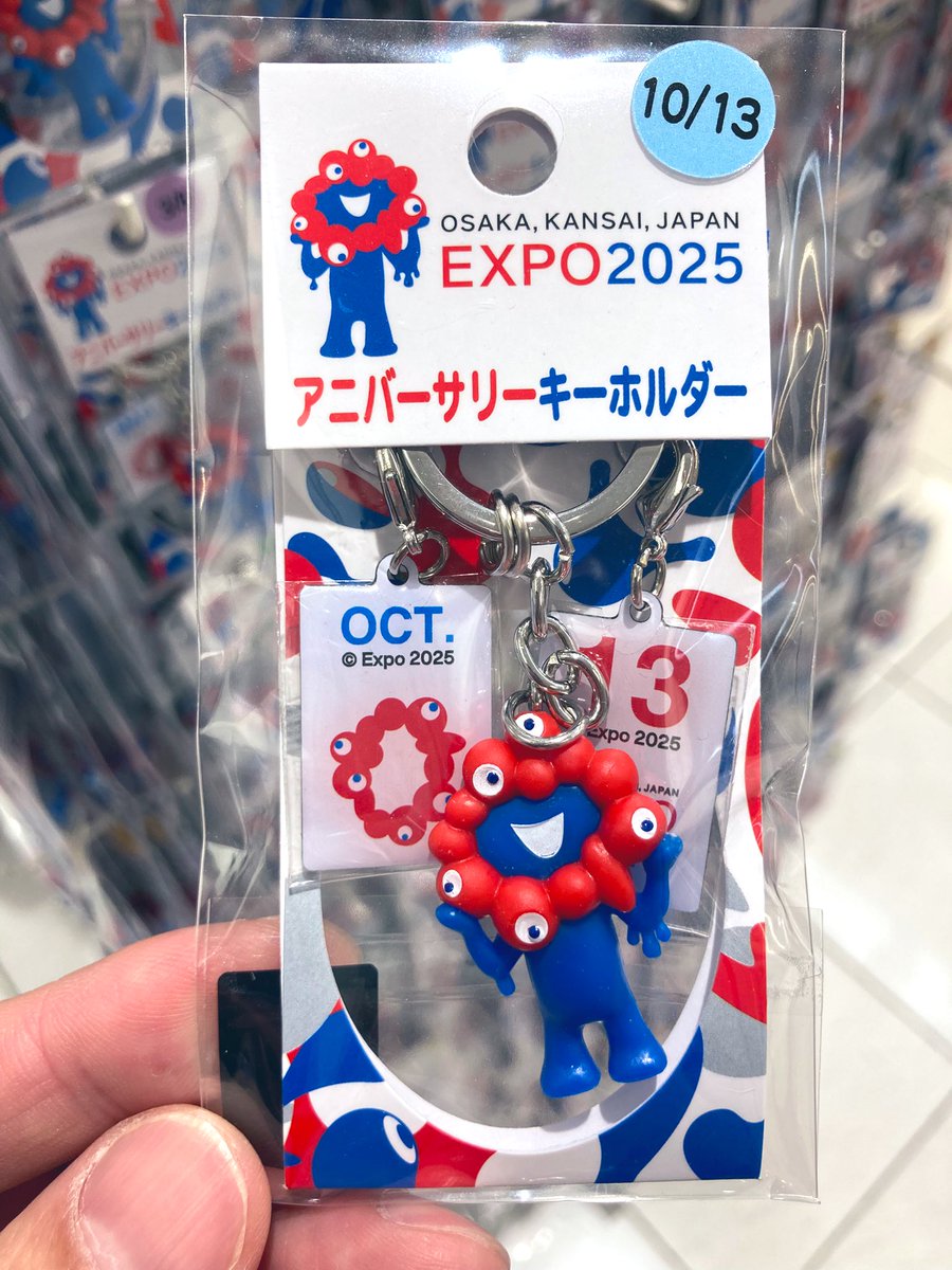 【激レア】ご当地大阪空中庭園展望台キティ　新品未使用 梅田スカイビル・空中庭園展望台【公式】 on X