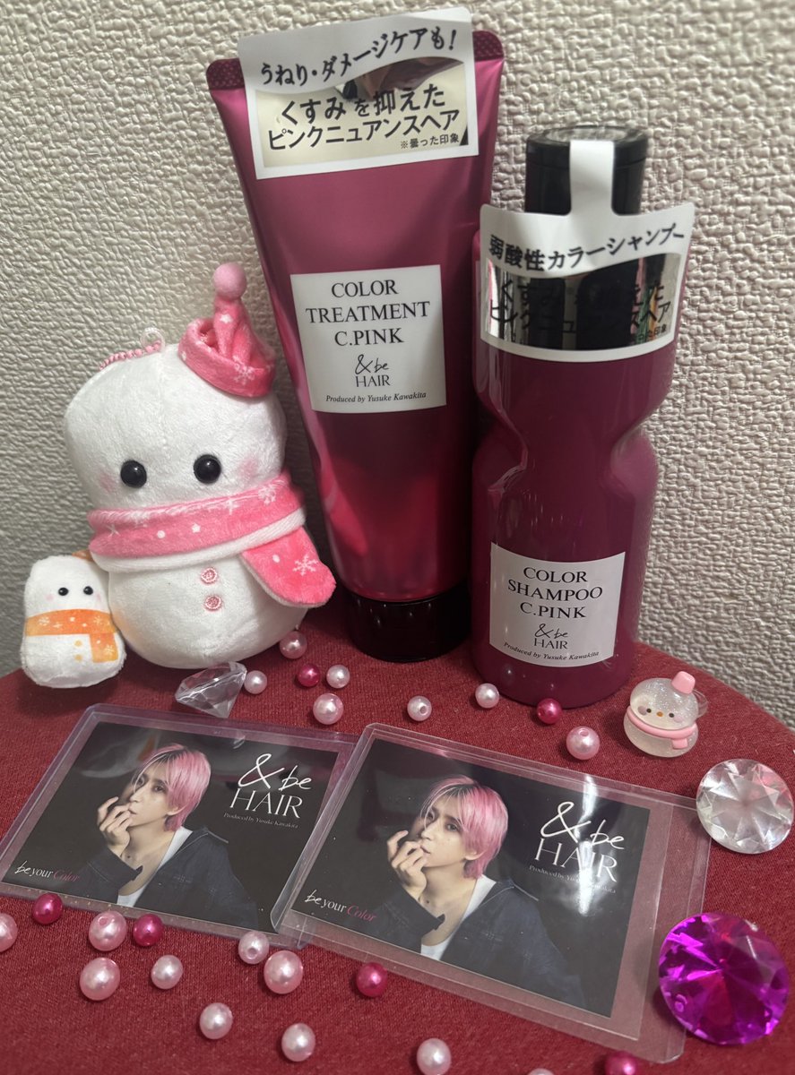 Ucha_snowman's tweet photo. &beさんのカラーシャンプーと
トリートメントをやっとお迎え。
さっくんのステッカーついてきて嬉しい☺💓
使うの楽しみー!!
#andbe #アンドビー
#アンドビーヘア #佐久間大介
#カラーシャンプー #カラートリートメント #CPink #ヘアケア探しの旅に終止符を https://t.co/8RixBmtWMK