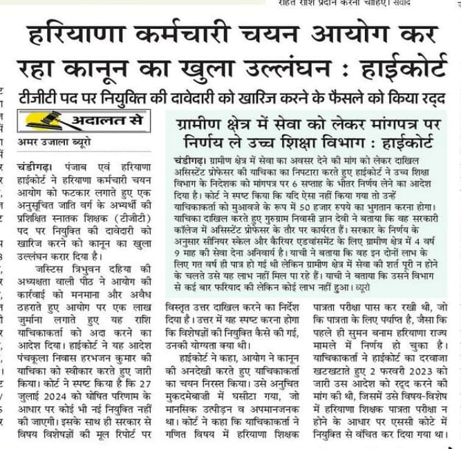 saab_officer's tweet photo. एक आदेश ऐसा भी है,,,,
@ShweDhull 
@HSSCorg_in 
@advhimmatsingh 
#CETQUALIFYKARO 
90%समस्याएं ही खत्म हो जाएंगी https://t.co/TxmCQqIVSE