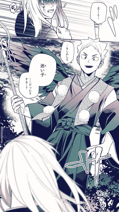 いつものように、家を出たはずだった。

気付けば辺りは見慣れない景色に包まれていて。
どこまでも広がる薄曇り。歩いても歩いても抜けれない森。
絶望が顔を覗かせ始めた頃、耳に届いたのは風を切る音と--

キノシタ(※ハイドリ) / #819プラス #HQプラス
⚠夢主顔有り 