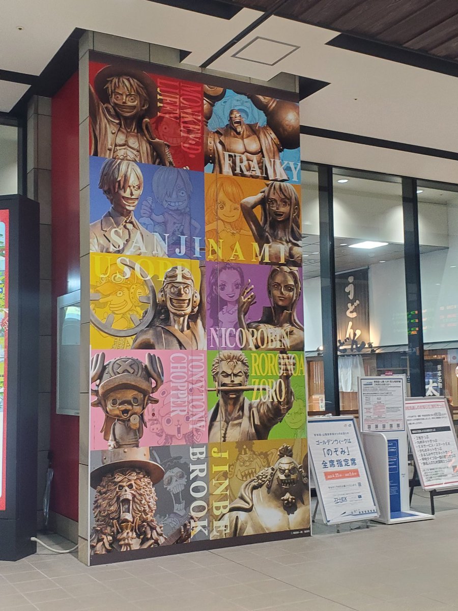 熊本出発して福岡に帰還！！
また来るさん✋(◉ ω ◉｀)
名古屋発までまだまだまだまだ時間あるぅ〜🐢