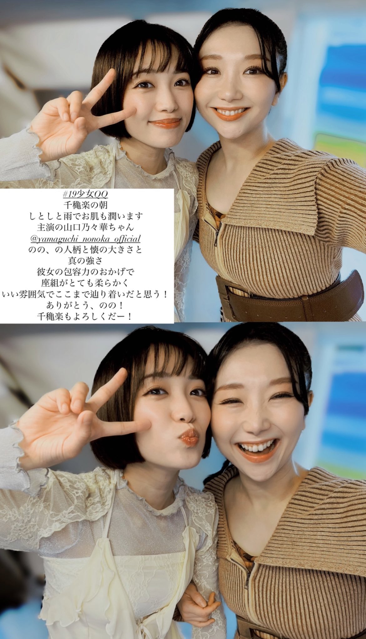 山口乃々華 (@nonoka____Y) / X 山口乃々華 (@nonoka____Y) / X