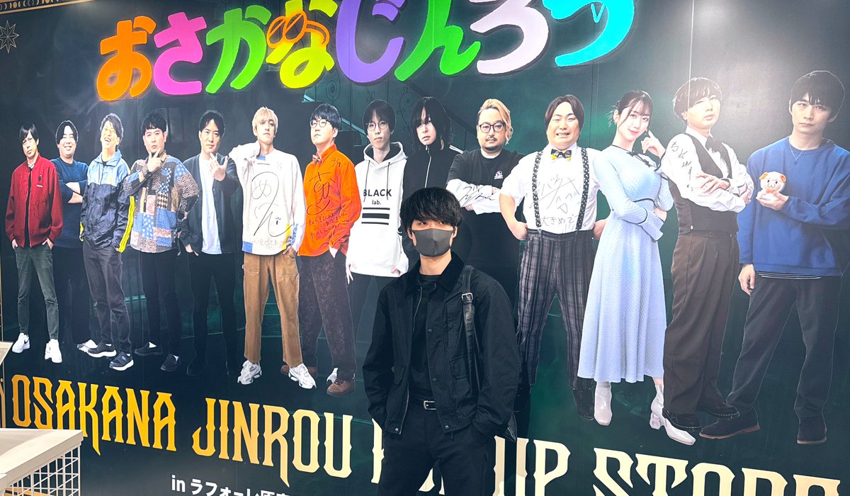 おさかなじんろう PUS しんたろー まとめ売り 2025年最新】おさかなじんろうPUSの人気アイテム - メルカリ