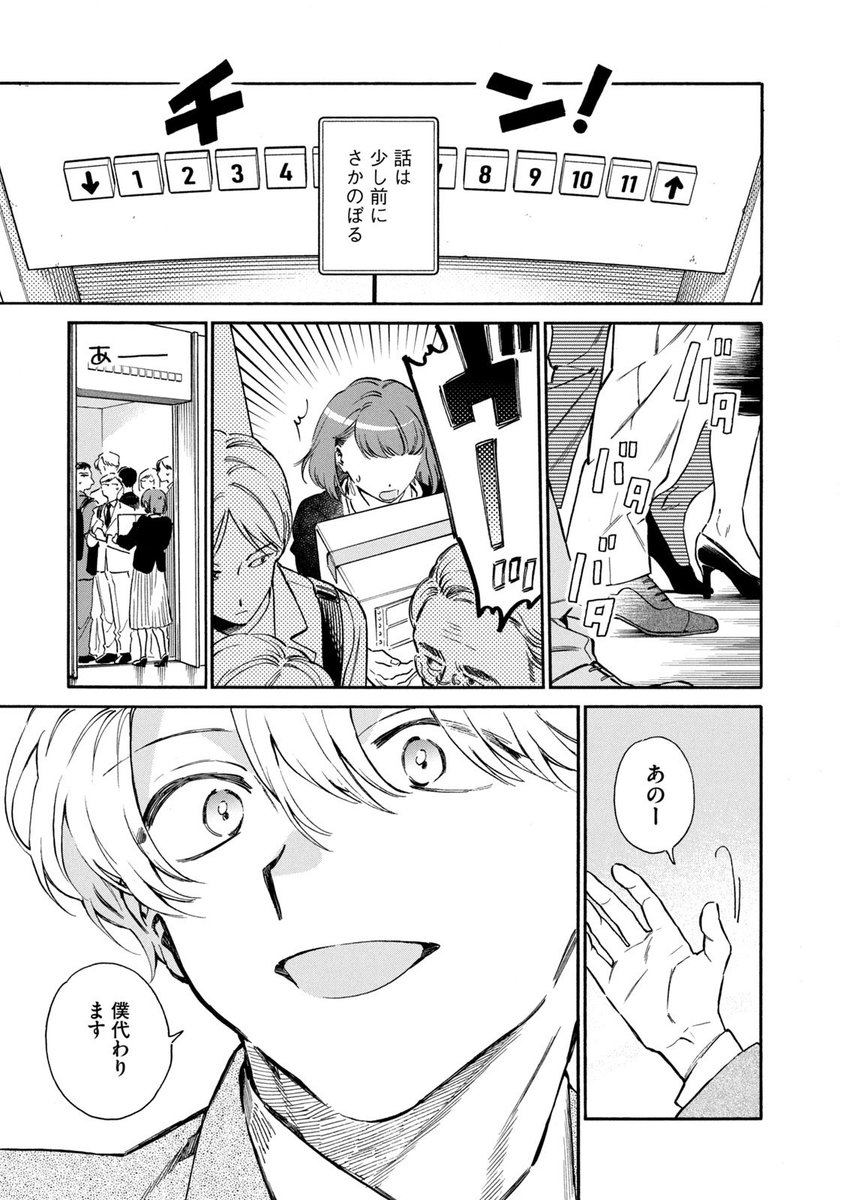 (1/14) 