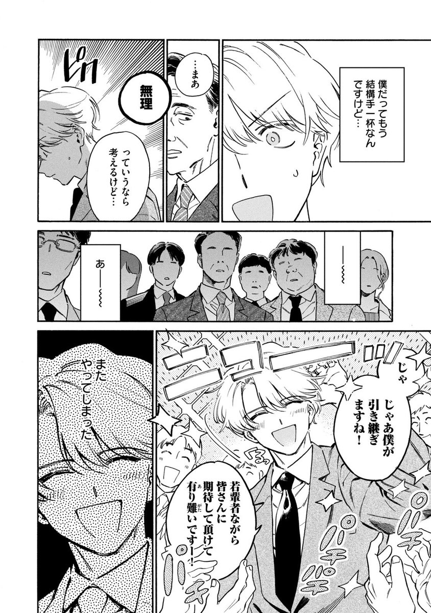 (2/14) 