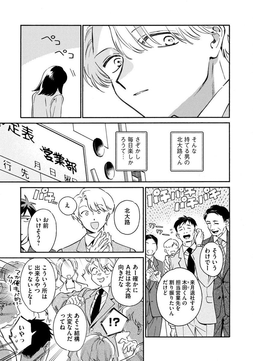 (2/14) 