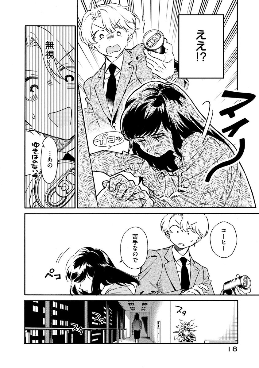 (4/14) 