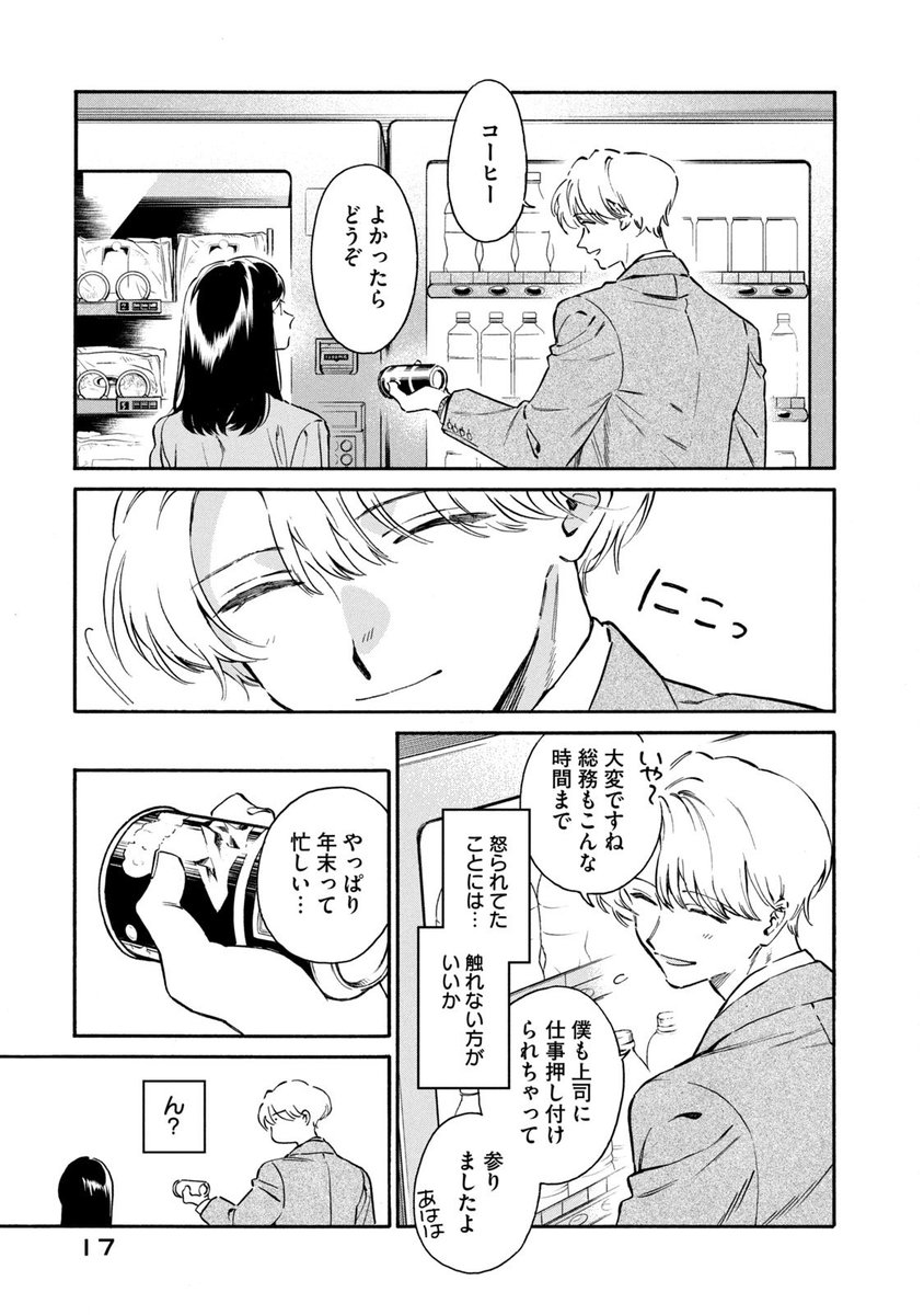 (4/14) 
