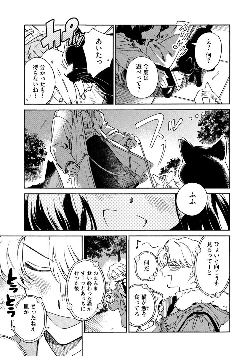 (6/14) 