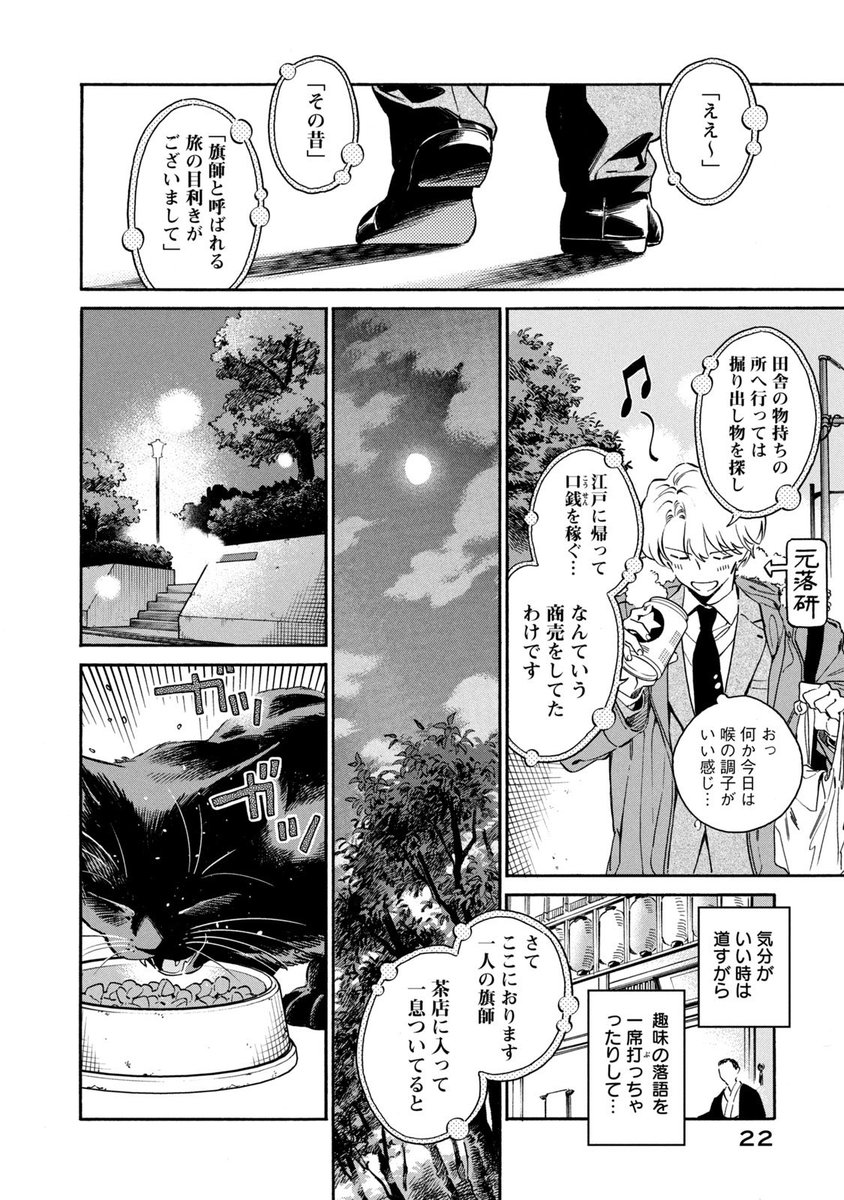 (5/14) 