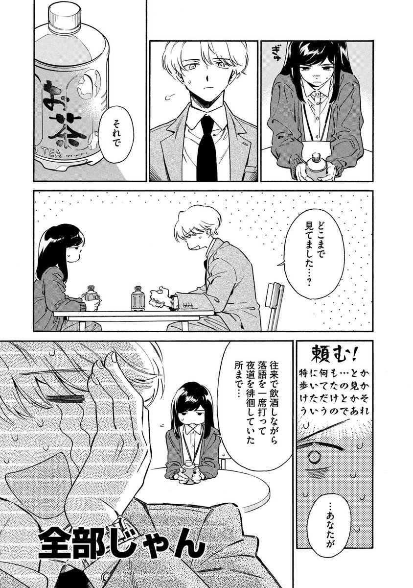 (7/14) 