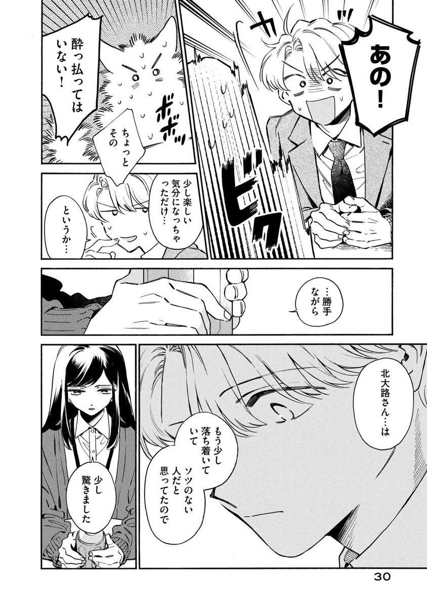 (7/14) 