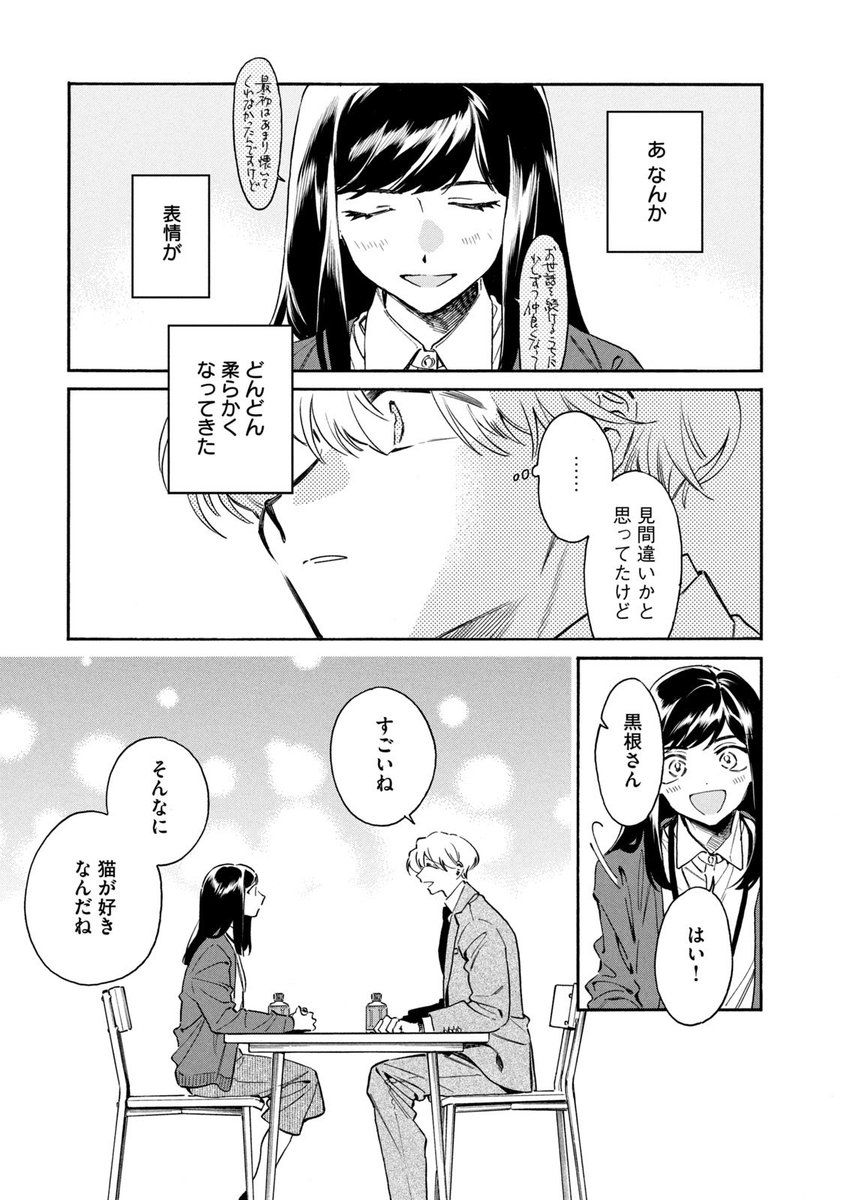 (9/14) 