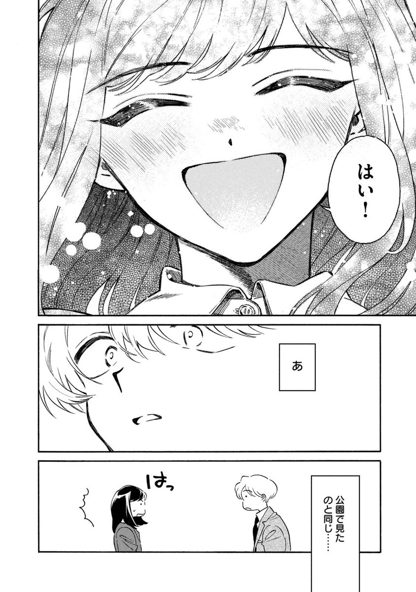 (9/14) 