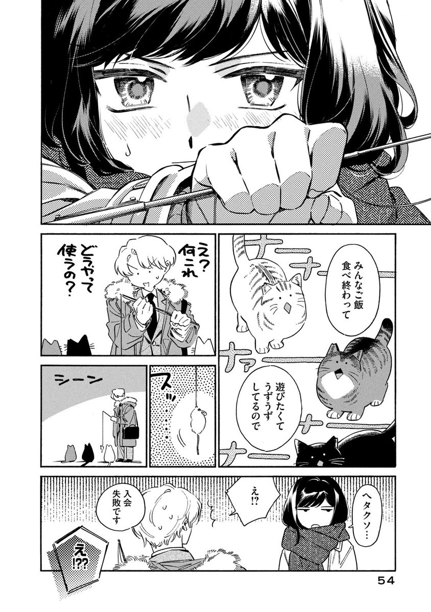 (13/14) 