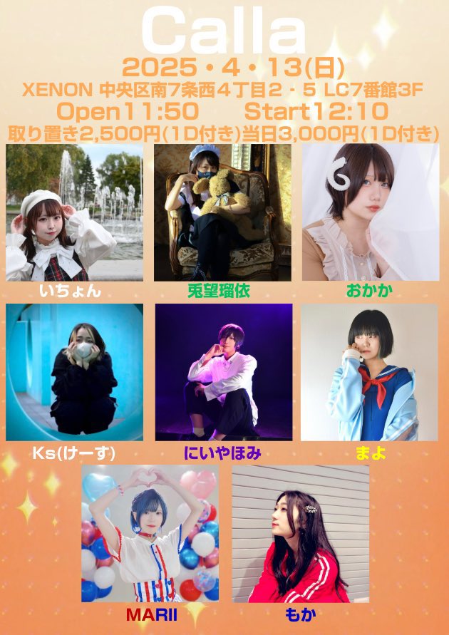 KeeeeeeSp's tweet image. #Calla まもなくーーー！！！！！
突発で遊びに来てもいいんだよーーー！！！

命削って踊ります☺️☺️☺️☺️