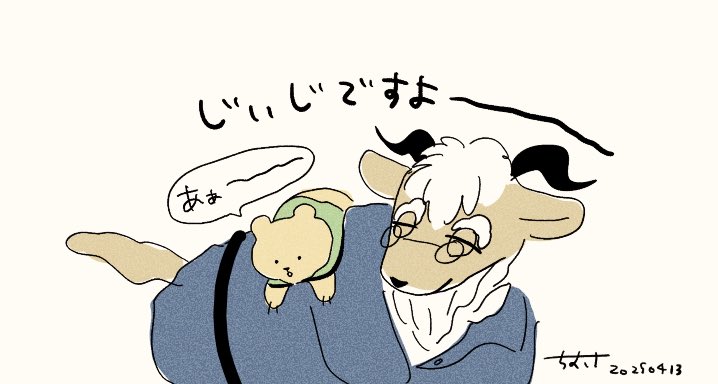 🦁ひろった魔女if 