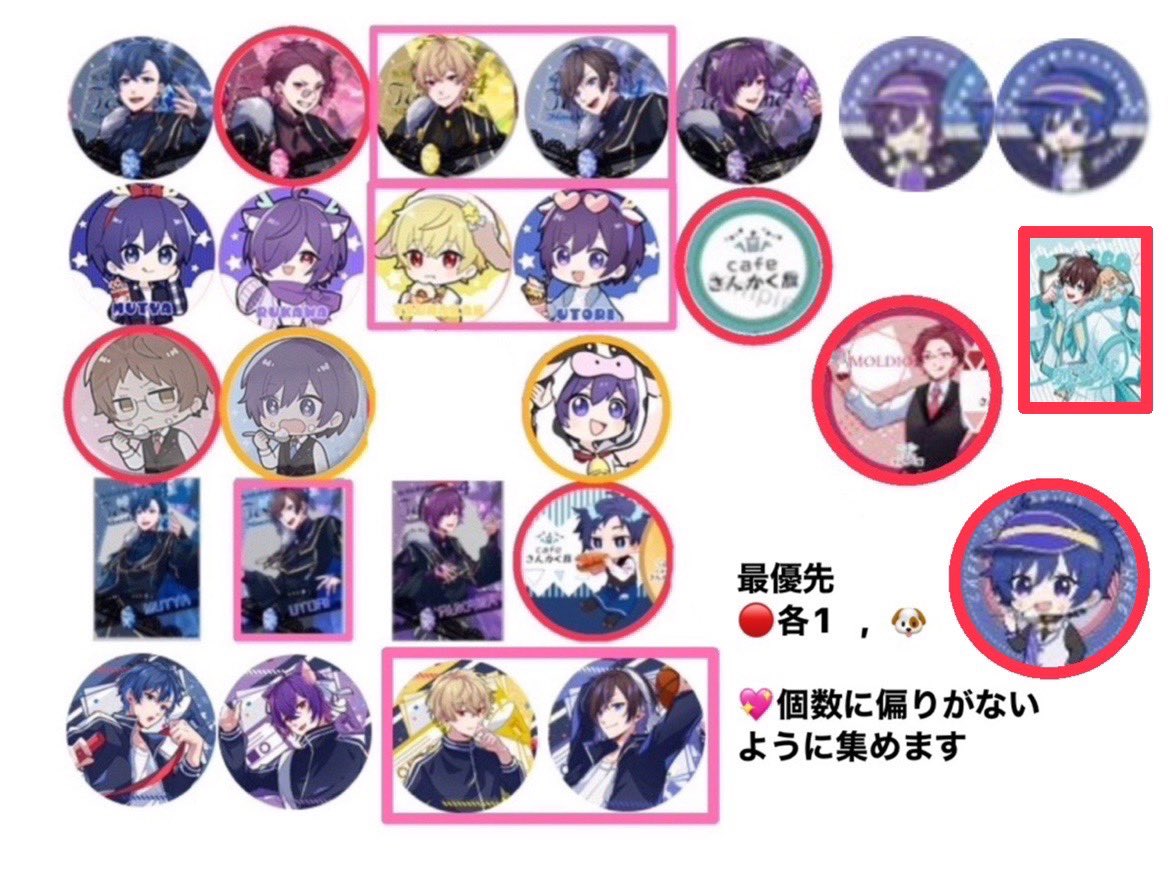 rk 《ツイフィ必読》 tweet media