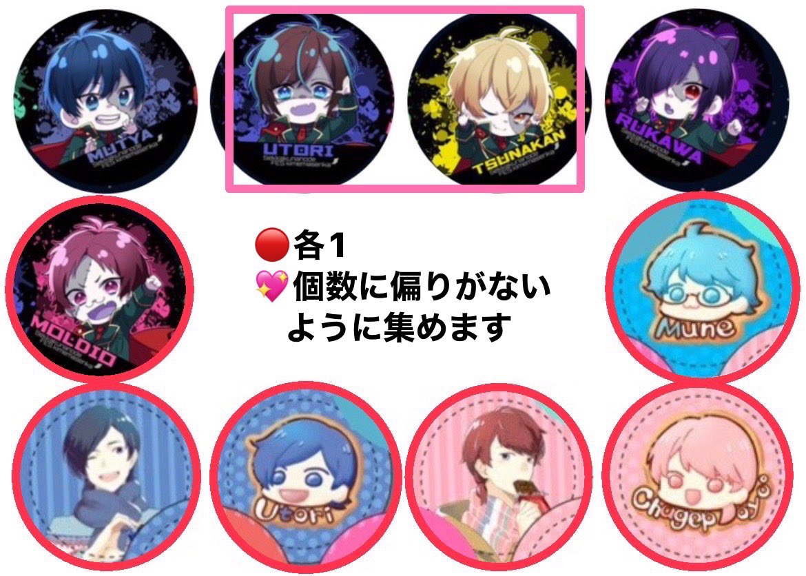 rk 《ツイフィ必読》 tweet media