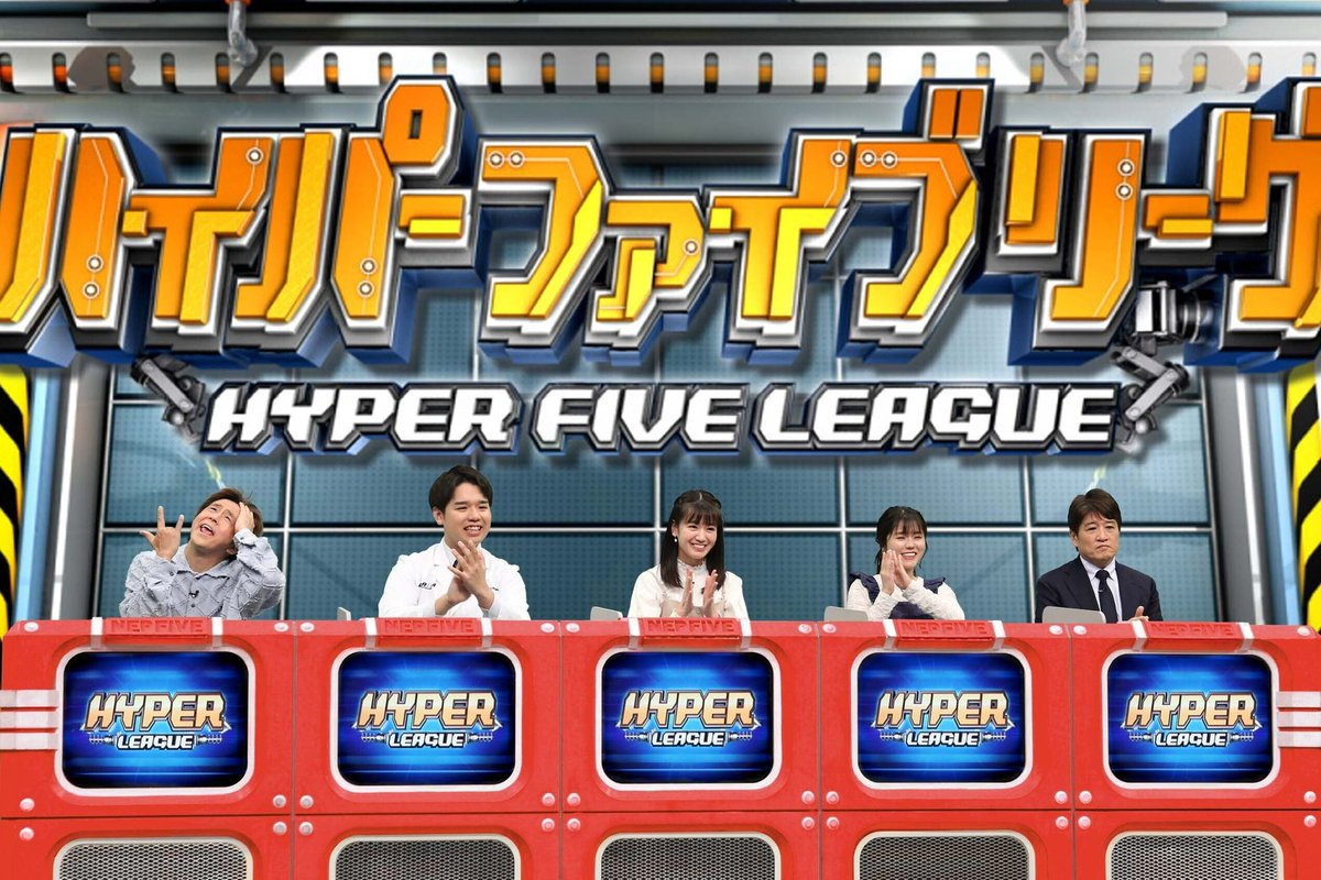 bekao75's tweet photo. 【出演情報】
本日13時〜　関西テレビ

ネプリーグ「東大チームVS名門私大連合軍のインテリ大学頂上対決！」
が再放送されます！

関西テレビ放送エリアの方は是非ご覧ください！！ https://t.co/BgJNJjUq2U